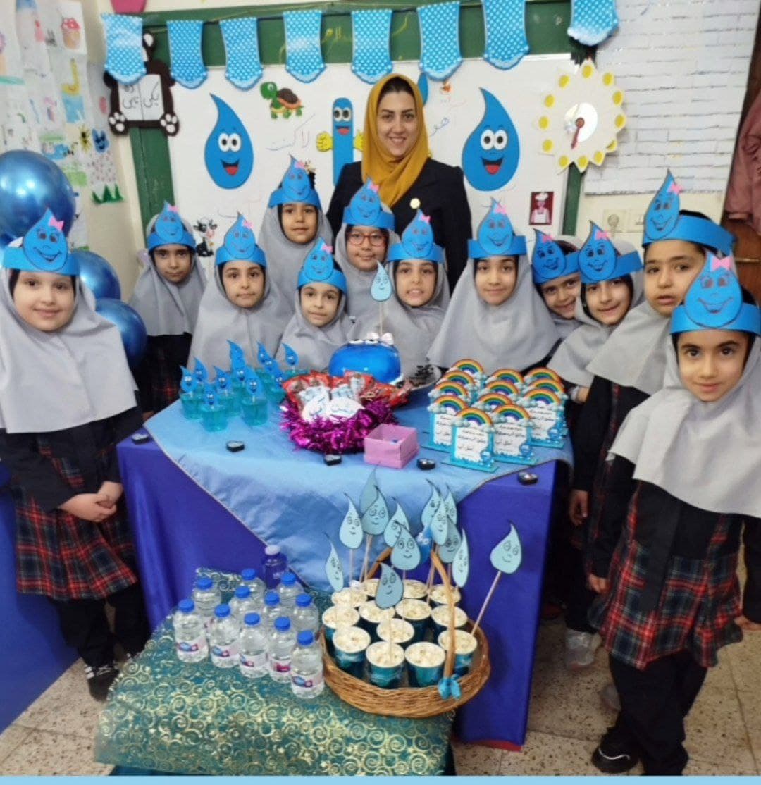جشن آب کلاس اول